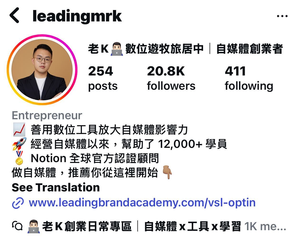 企業家受眾