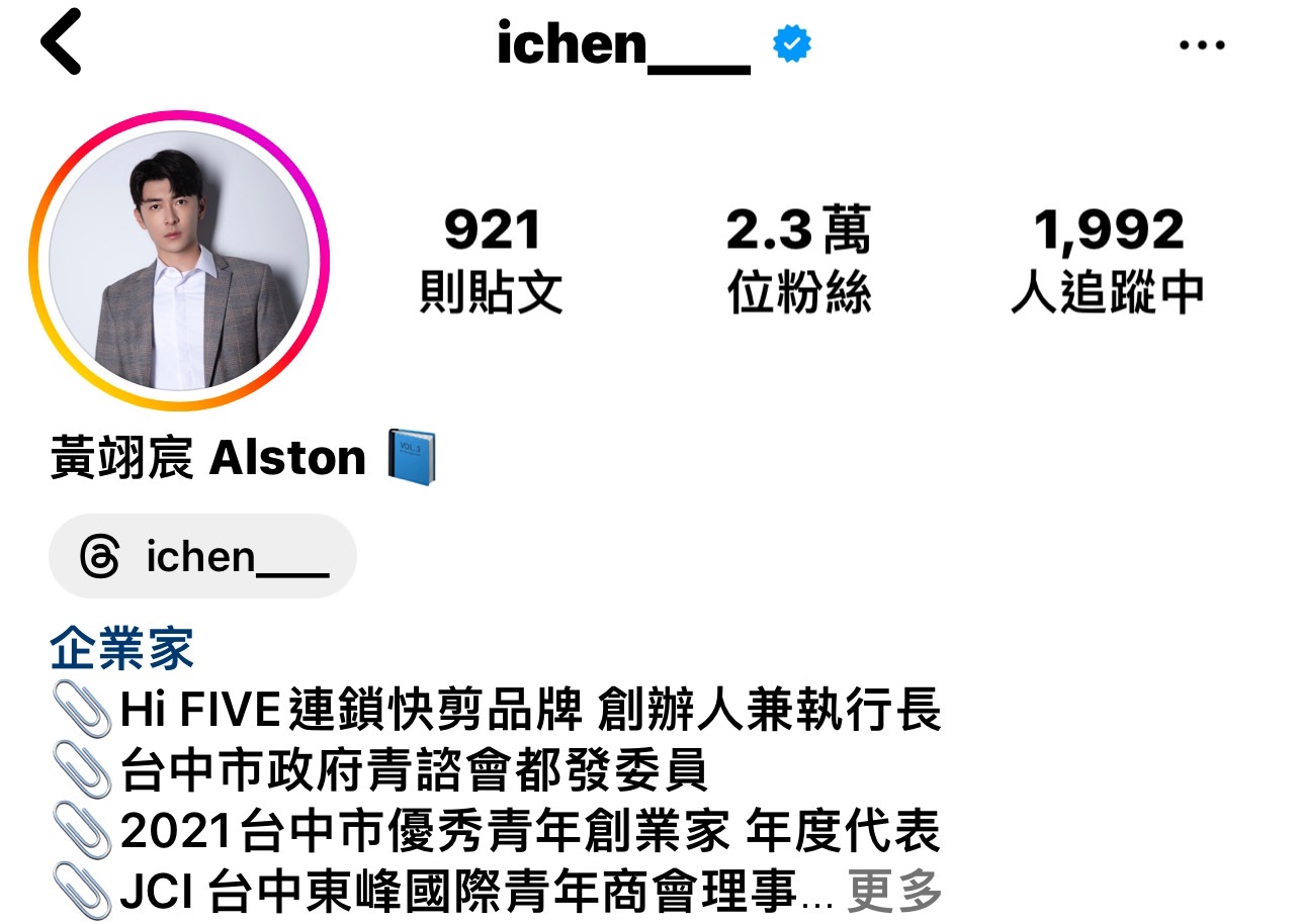 企業家受眾
